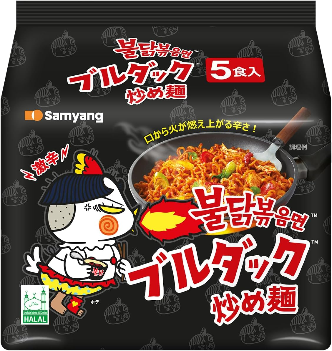 Samyang Buldalk, Nouilles au poulet frites épicées ( Pack de 5 x 140 g)